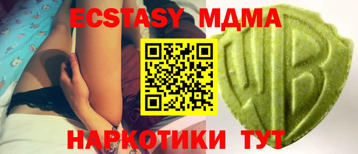 Экстази  Экстази диски  Альметьевск  Вход с VPN  ЭКСТАЗИ 99% 