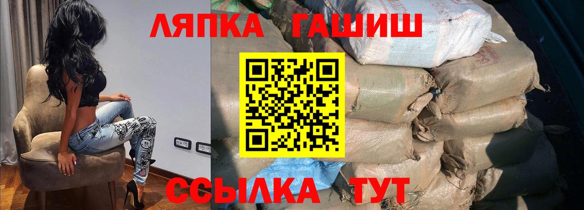 ГАШ 40% ТГК  Гашиш убойный  Вход с VPN  ГАШИШ  Альметьевск 