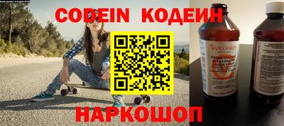 скорость Новокубанск