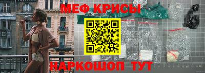 скорость Новокубанск