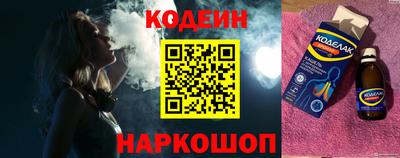 бутик Новозыбков