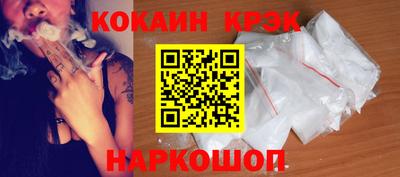 скорость Новокубанск