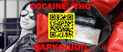 гашиш Новодвинск