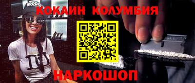 скорость Новокубанск