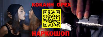 бутик Новозыбков