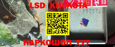 бутик Новозыбков