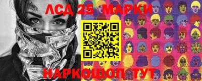 скорость Новокубанск