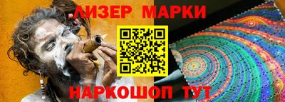 бутик Новозыбков
