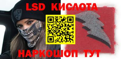 бутик Новозыбков