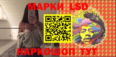 скорость Новокубанск