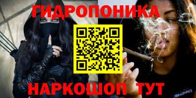 бутик Новозыбков