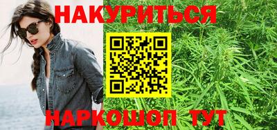 бутик Новозыбков