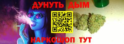 гашиш Новодвинск
