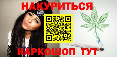 бутик Новозыбков