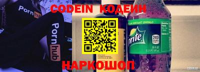 гашиш Новодвинск