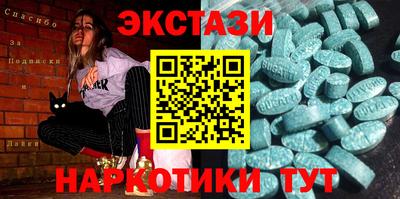 скорость Новокубанск