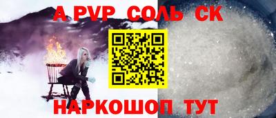 бутик Новозыбков