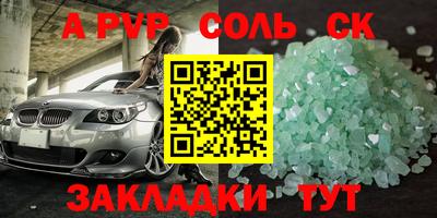 гашиш Новодвинск