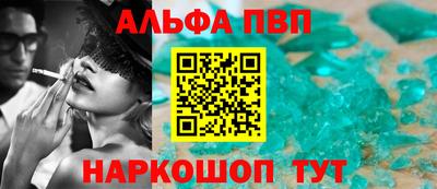 скорость Новокубанск