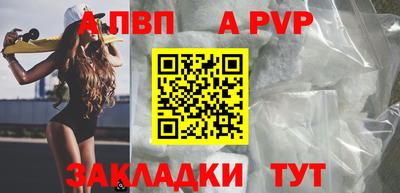 гашиш Новодвинск