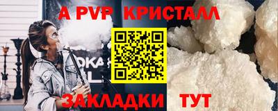 бутик Новозыбков