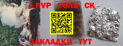 бутик Новозыбков