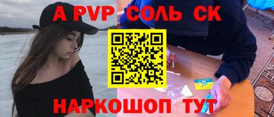 гашиш Новодвинск