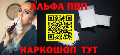 гашиш Новодвинск