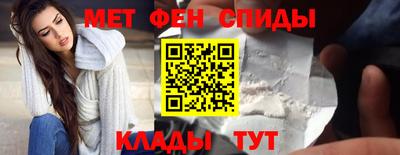 бутик Новозыбков