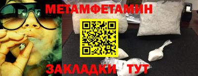 бутик Новозыбков