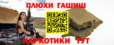 бутик Новозыбков