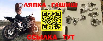 бутик Новозыбков