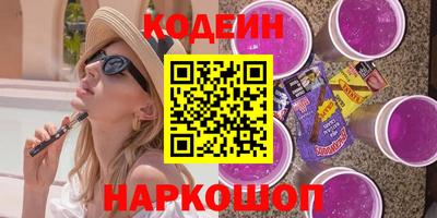 бутик Новозыбков