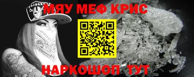 бутик Новозыбков