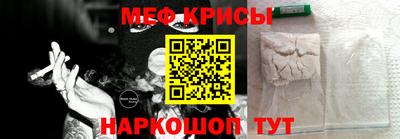 бутик Новозыбков