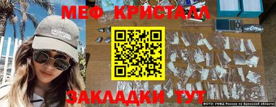 бутик Новозыбков