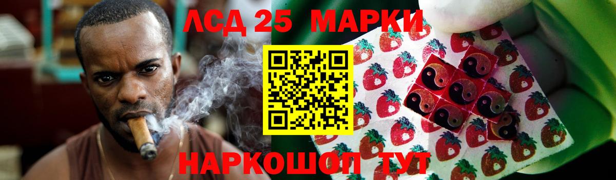Лсд 25 экстази  Вход с VPN  Альметьевск  Лсд 25 экстази ecstasy 