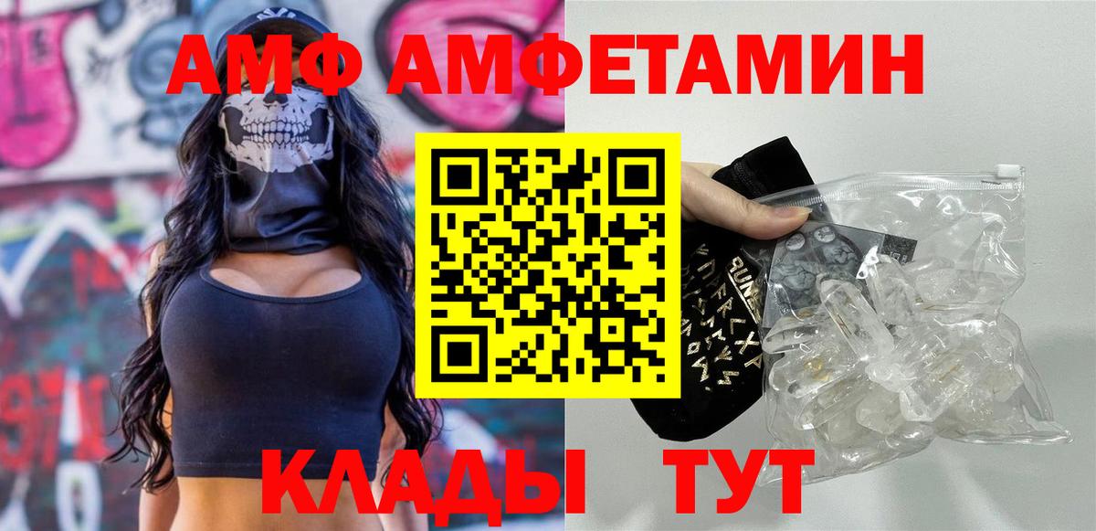 МЕТАМФЕТАМИН винт  МЕТАМФЕТАМИН винт  Вход с VPN  Альметьевск 