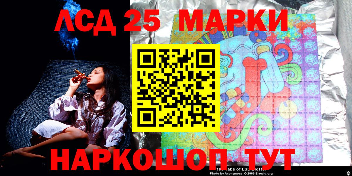 Наркотические марки 1,8мг  Вход с VPN  Наркотические марки 1,8мг  Альметьевск 