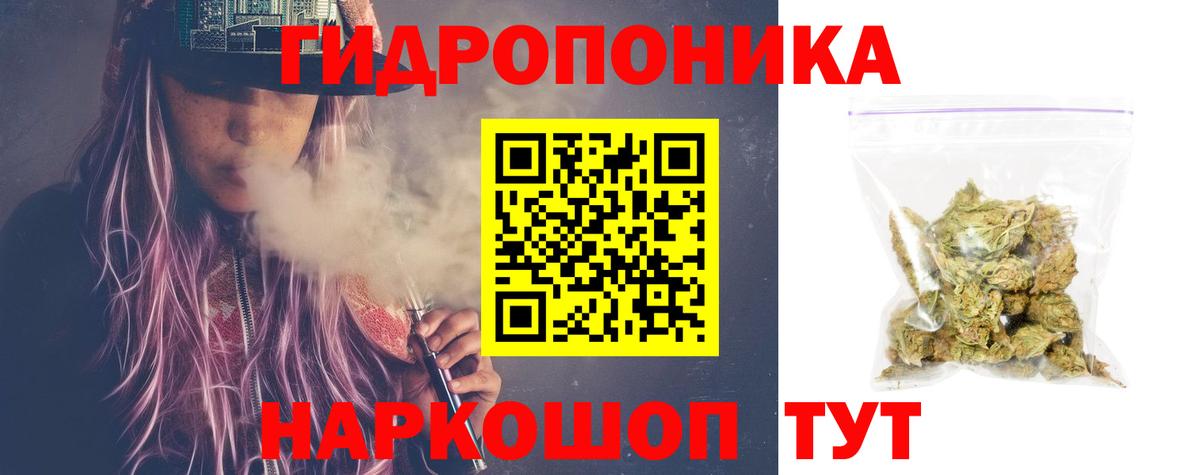 Альметьевск  Марихуана тримм  Бошки Шишки конопля  МАРИХУАНА марихуана  Вход с VPN  Бошки марихуана семена 